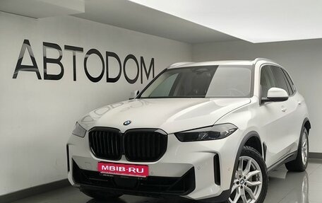 BMW X5, 2023 год, 9 690 000 рублей, 1 фотография