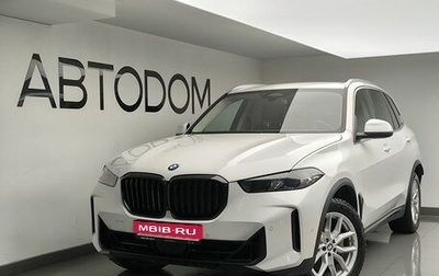 BMW X5, 2023 год, 9 690 000 рублей, 1 фотография