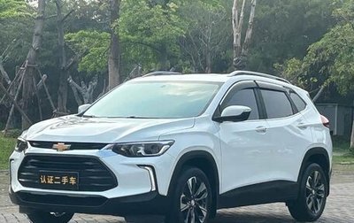 Chevrolet Tracker, 2022 год, 1 080 007 рублей, 1 фотография