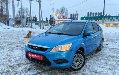Ford Focus II рестайлинг, 2008 год, 339 000 рублей, 1 фотография
