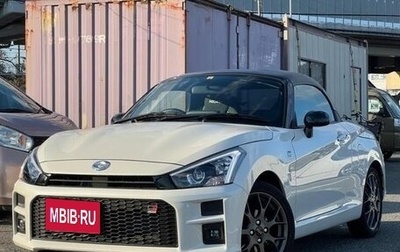 Daihatsu Copen II, 2023 год, 890 000 рублей, 1 фотография