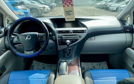 Lexus RX III, 2011 год, 2 459 000 рублей, 6 фотография