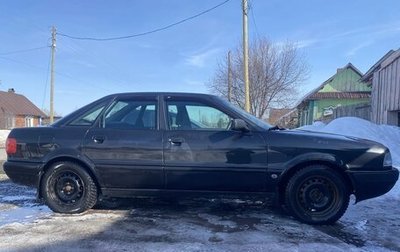 Audi 80, 1992 год, 210 000 рублей, 1 фотография