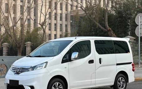 Nissan NV200, 2018 год, 1 850 007 рублей, 1 фотография