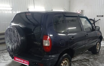 Chevrolet Niva I рестайлинг, 2005 год, 340 000 рублей, 1 фотография