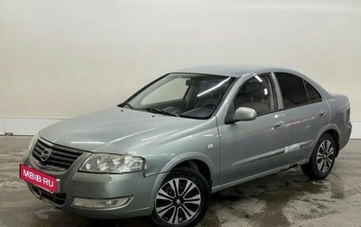 Nissan Almera Classic, 2007 год, 459 000 рублей, 1 фотография