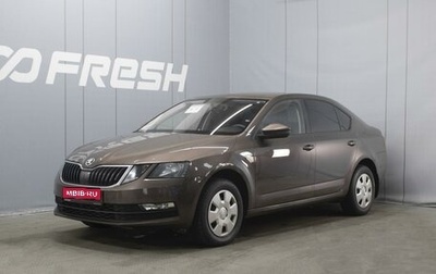 Skoda Octavia, 2020 год, 2 120 000 рублей, 1 фотография