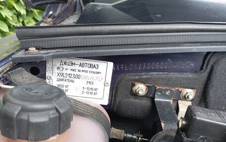 Chevrolet Niva I рестайлинг, 2005 год, 340 000 рублей, 6 фотография