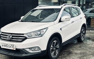 DongFeng AX7 I, 2019 год, 999 000 рублей, 1 фотография