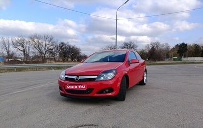 Opel Astra H, 2007 год, 520 000 рублей, 1 фотография