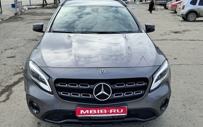 Mercedes-Benz GLA, 2019 год, 2 800 000 рублей, 1 фотография