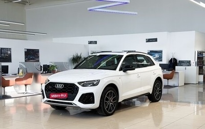Audi Q5, 2025 год, 5 950 000 рублей, 1 фотография