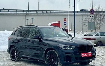 BMW X5, 2021 год, 10 800 000 рублей, 1 фотография