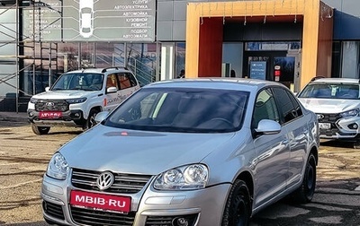 Volkswagen Jetta VI, 2010 год, 635 744 рублей, 1 фотография