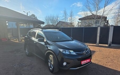 Toyota RAV4, 2014 год, 1 820 000 рублей, 1 фотография
