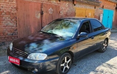 KIA Spectra II (LD), 2009 год, 340 000 рублей, 1 фотография