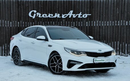 KIA Optima IV, 2018 год, 2 115 000 рублей, 3 фотография