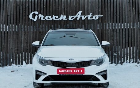 KIA Optima IV, 2018 год, 2 115 000 рублей, 2 фотография