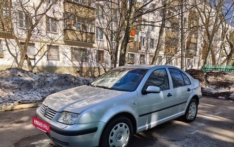 Volkswagen Bora, 2004 год, 450 000 рублей, 4 фотография