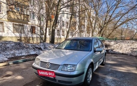 Volkswagen Bora, 2004 год, 450 000 рублей, 5 фотография