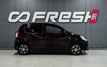 Toyota Passo III, 2015 год, 699 000 рублей, 5 фотография