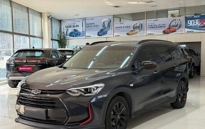 Chevrolet Orlando, 2023 год, 1 355 000 рублей, 1 фотография