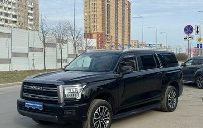 Haval H5, 2024 год, 3 199 000 рублей, 1 фотография