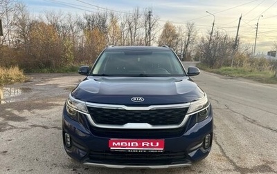 KIA Seltos I, 2020 год, 2 200 000 рублей, 1 фотография