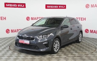 KIA cee'd III, 2018 год, 1 875 000 рублей, 1 фотография