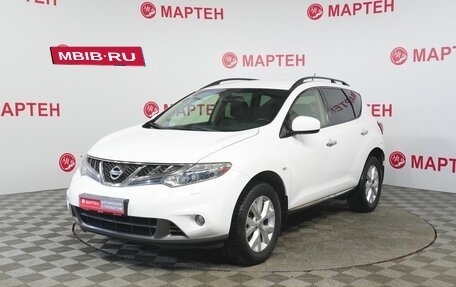 Nissan Murano, 2014 год, 1 377 000 рублей, 1 фотография