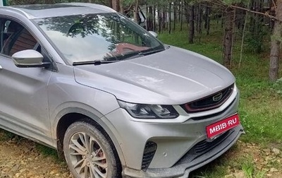 Geely Coolray I, 2023 год, 1 950 000 рублей, 1 фотография