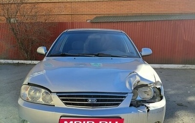 KIA Spectra II (LD), 2007 год, 120 000 рублей, 1 фотография