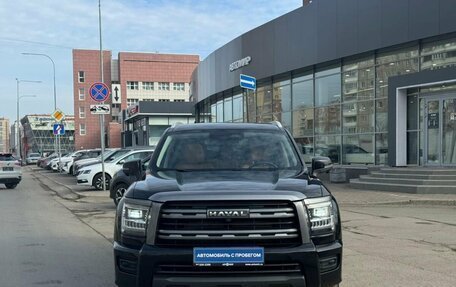 Haval H5, 2024 год, 3 199 000 рублей, 2 фотография