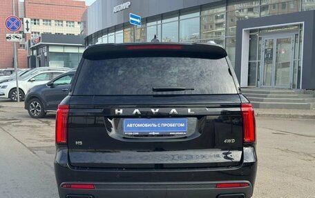 Haval H5, 2024 год, 3 199 000 рублей, 5 фотография