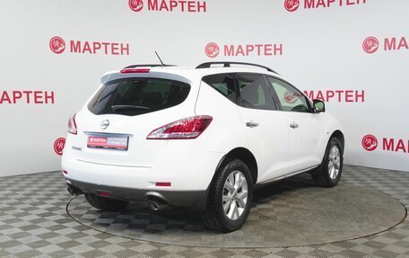 Nissan Murano, 2014 год, 1 377 000 рублей, 5 фотография