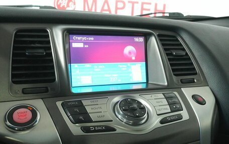 Nissan Murano, 2014 год, 1 377 000 рублей, 12 фотография