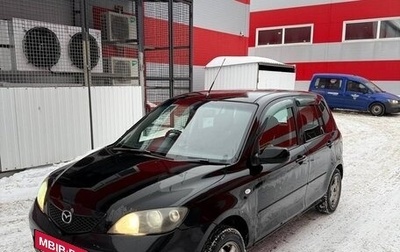 Mazda Demio III (DE), 2003 год, 260 000 рублей, 1 фотография