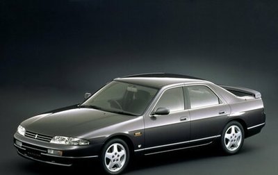 Nissan Skyline, 1995 год, 530 000 рублей, 1 фотография