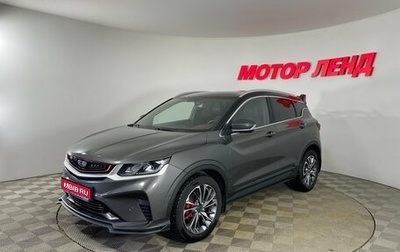 Geely Coolray I, 2023 год, 1 968 000 рублей, 1 фотография