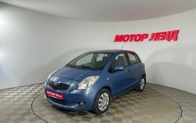 Toyota Yaris III рестайлинг, 2007 год, 550 000 рублей, 1 фотография