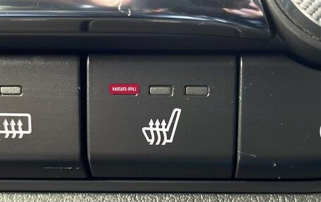 Mazda CX-30 I, 2022 год, 1 753 000 рублей, 16 фотография