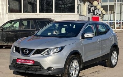 Nissan Qashqai, 2018 год, 1 299 000 рублей, 1 фотография