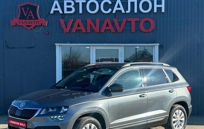 Skoda Karoq I, 2021 год, 2 490 000 рублей, 1 фотография