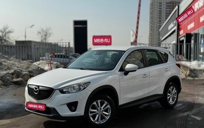 Mazda CX-5 II, 2014 год, 1 574 000 рублей, 1 фотография