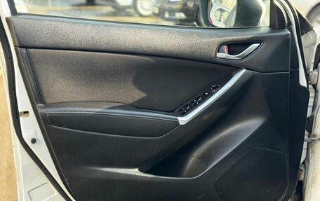 Mazda CX-5 II, 2014 год, 1 574 000 рублей, 7 фотография