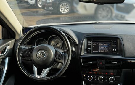 Mazda CX-5 II, 2014 год, 1 574 000 рублей, 11 фотография
