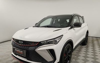 Geely Coolray I, 2024 год, 2 350 000 рублей, 1 фотография