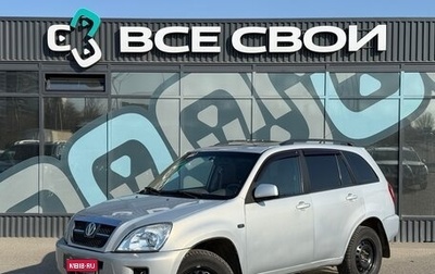 Vortex Tingo I, 2011 год, 485 000 рублей, 1 фотография