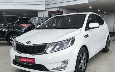 KIA Rio III рестайлинг, 2013 год, 899 000 рублей, 1 фотография