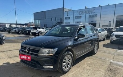 Volkswagen Tiguan II, 2017 год, 2 195 000 рублей, 1 фотография
